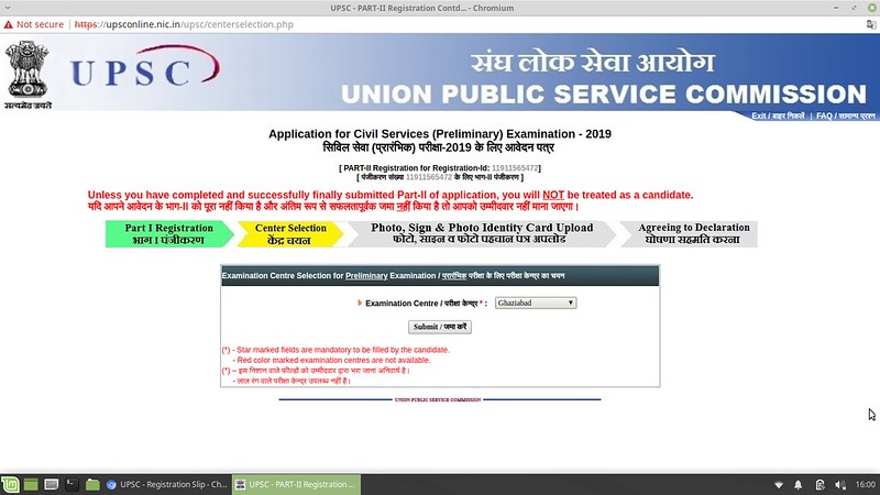 UPSC IAS/ Civil Services Application Form 2019