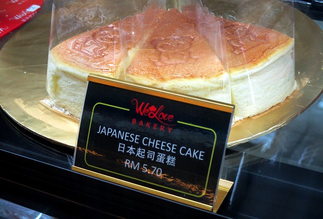 Japanese baked cheesecake