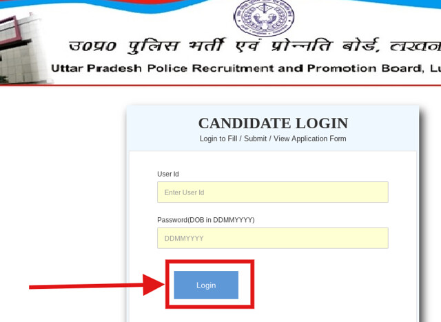 UP Police Constable Admit card 2018 - login page
