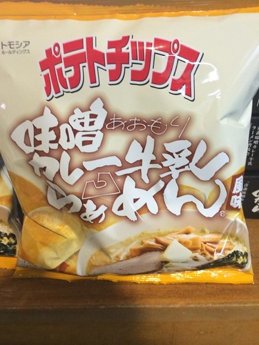 aomori-city-ajinosapporo-onishi-miso-curry-milk-ramen- potato-chips