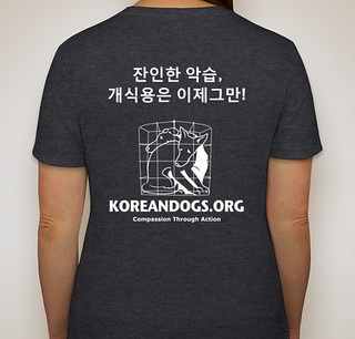 https://www.booster.com/koreandogs-bkapca