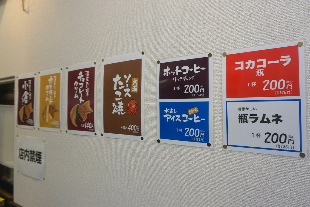 鯛金Cafe(東長崎）