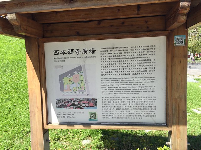 20161001西門本願寺 (30)