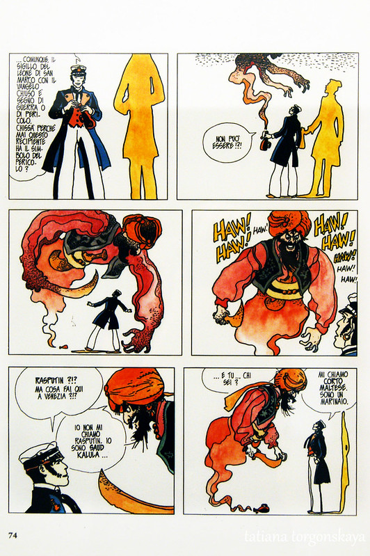 Страницы из комикса Корто Мальтезе